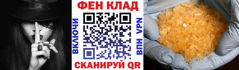 MEGA маркетплейс  Балаково  АМФ 98% 