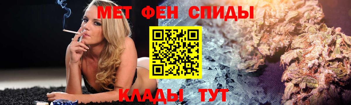 АМФ  АМФ  Вход с VPN  АМФЕТАМИН Розовый  Балаково 