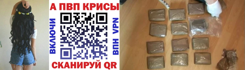 купить наркотики сайты  Балаково  Alpha-PVP СК КРИС 