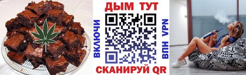 Canna-Cookies марихуана Балаково