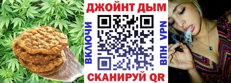 blacksprut сайт  Балаково  Canna-Cookies конопля 