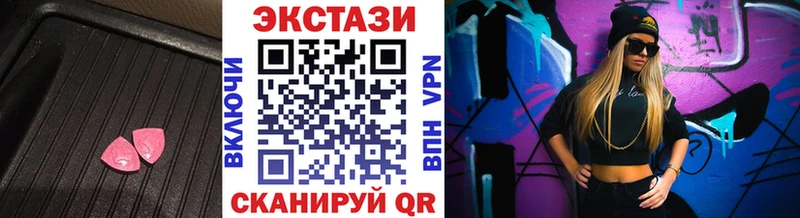 Ecstasy Philipp Plein  блэк спрут ONION  Балаково  продажа наркотиков 