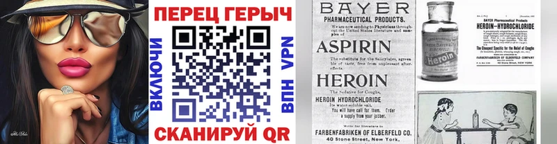 ссылка на мегу зеркало  Балаково  ГЕРОИН герыч  где купить наркоту 