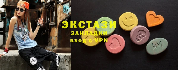 синтетический гашиш Медногорск