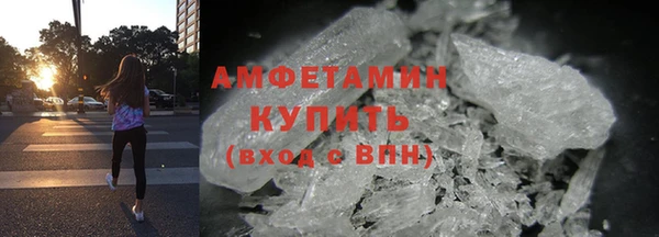 MDMA Абдулино