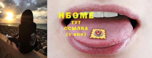 MDMA Абдулино