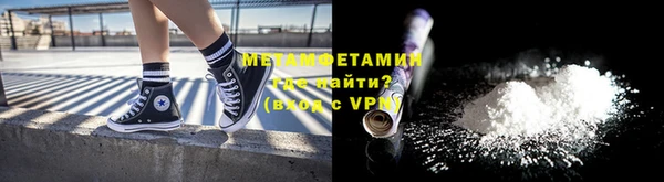 мет Армянск