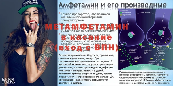 ALPHA-PVP Абаза