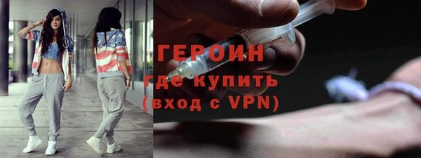 ALPHA-PVP Абаза