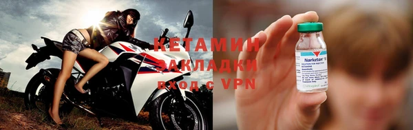 ALPHA-PVP Абаза