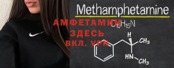 MDMA Абдулино