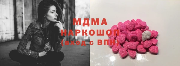 MDMA Абдулино