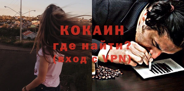 мяу мяу мука Абинск