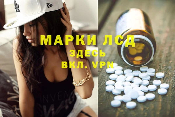 мет Армянск