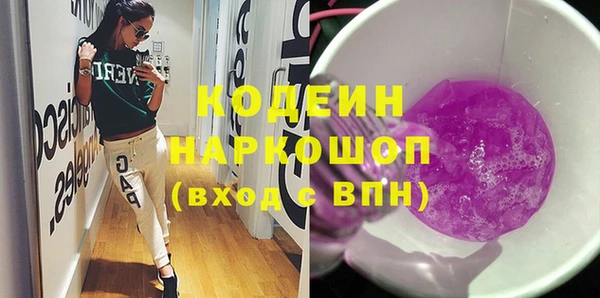 мяу мяу мука Абинск