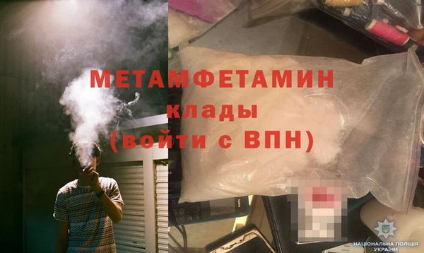 MDMA Абдулино