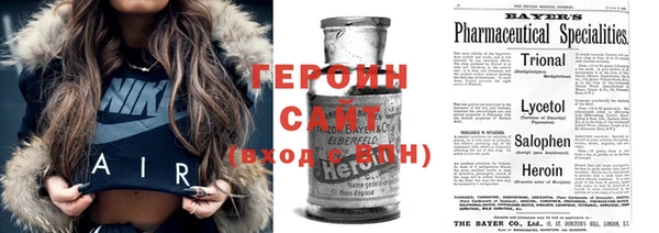 ALPHA PVP Мегион