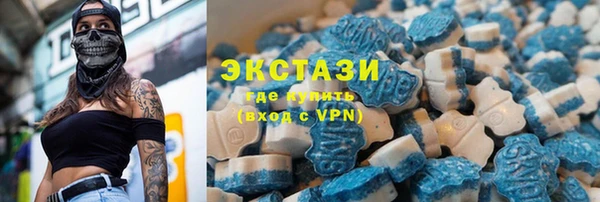 MDMA Абдулино