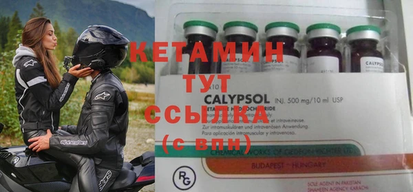 MDMA Абдулино