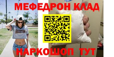 метамфетамин Кизилюрт