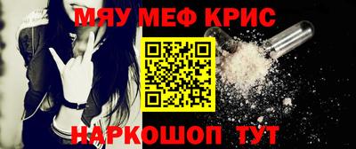 ПСИЛОЦИБИНОВЫЕ ГРИБЫ Кизляр
