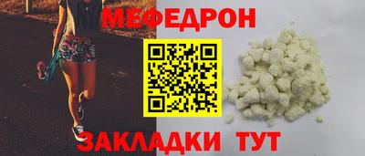 метамфетамин Кизилюрт