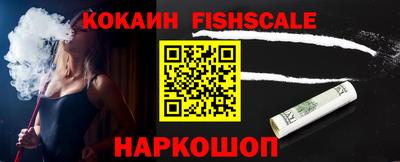 ешки Керчь
