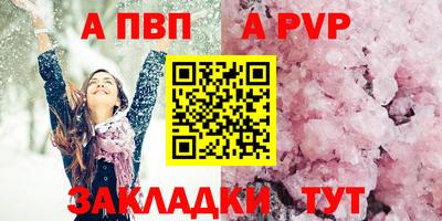 метамфетамин Кизилюрт