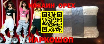 ешки Керчь