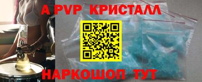 ешки Керчь