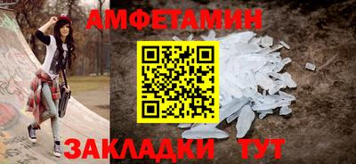 метамфетамин Кизилюрт