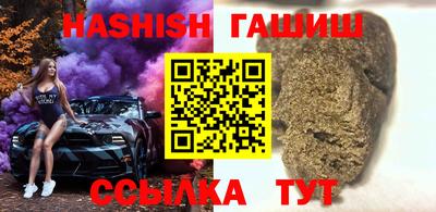 ПСИЛОЦИБИНОВЫЕ ГРИБЫ Кизляр