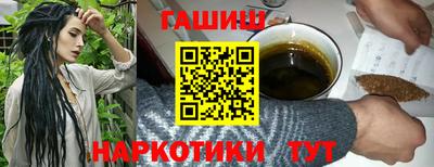 ПСИЛОЦИБИНОВЫЕ ГРИБЫ Кизляр