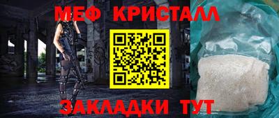 метамфетамин Кизилюрт