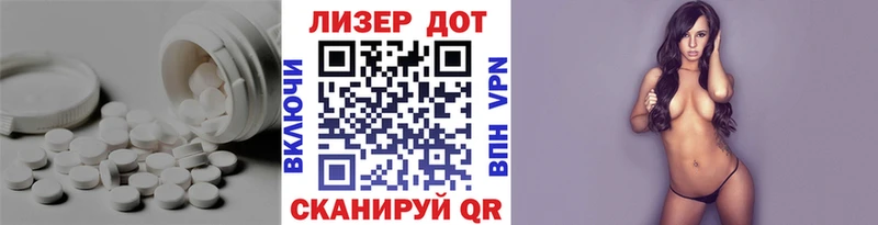 ЛСД экстази кислота  купить закладку  Балаково 