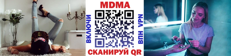 МДМА Molly  дарнет шоп  Балаково 