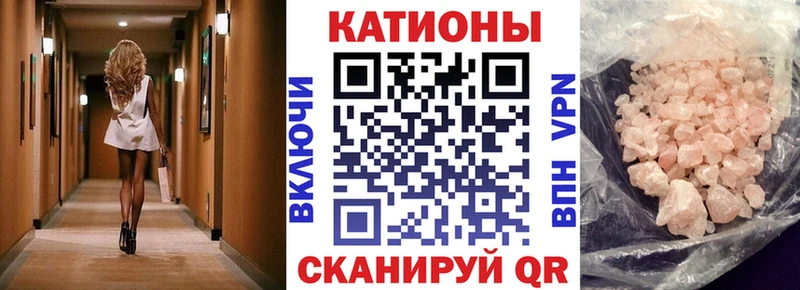 Мефедрон мука Балаково