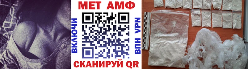 где продают наркотики  Балаково  МЕТАМФЕТАМИН витя 