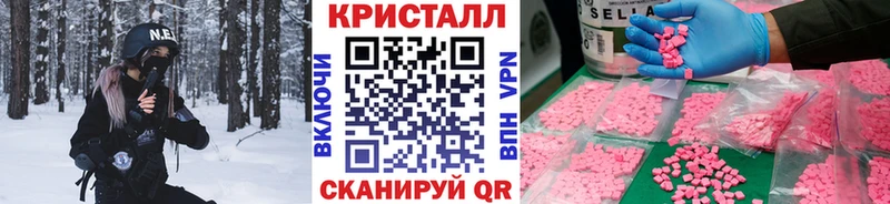 Первитин витя Балаково