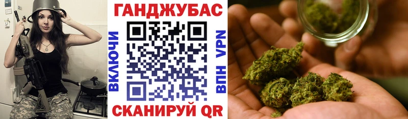 Шишки марихуана конопля  Балаково 