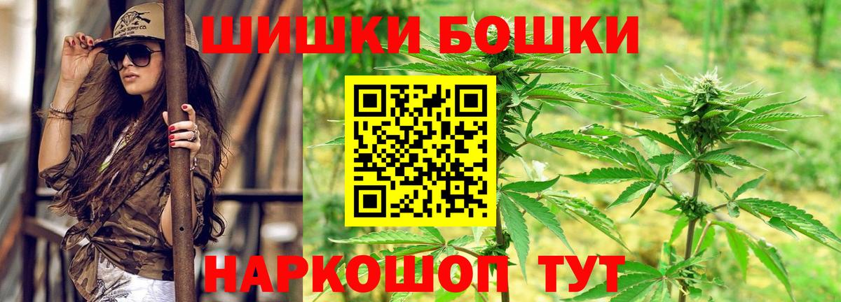 Балаково  Канабис тримм  Марихуана Ganja  Вход с VPN  Конопля сатива 