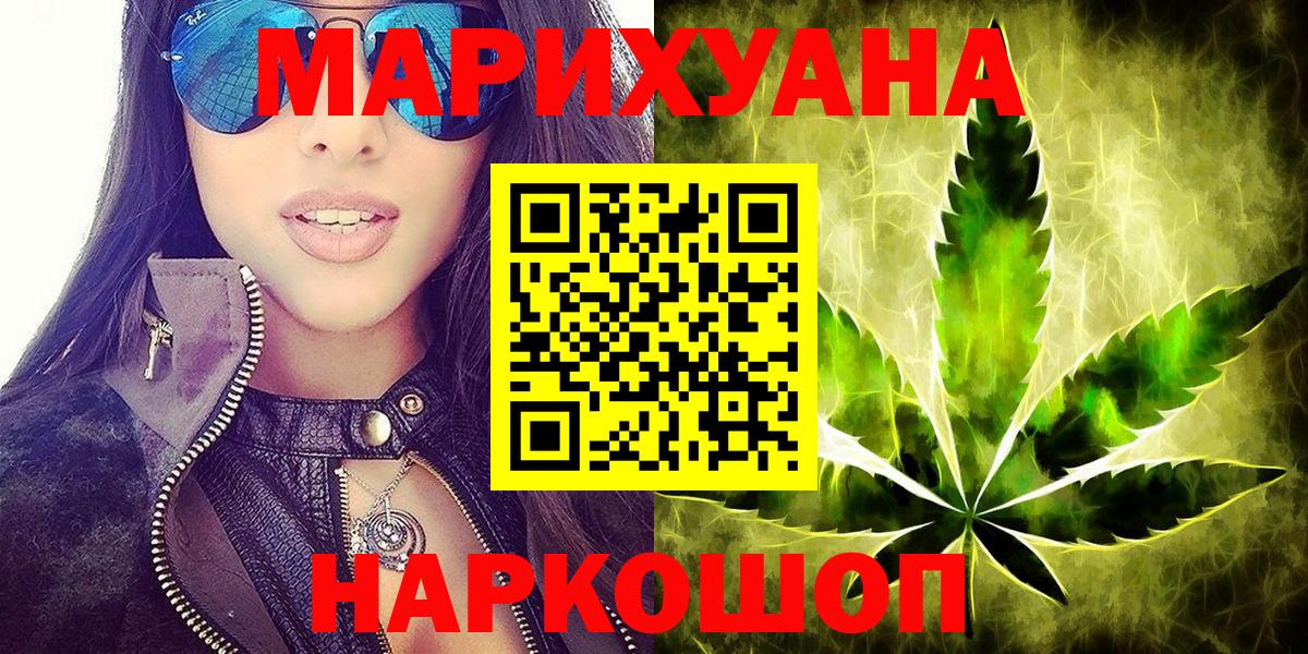 Шишки марихуана ГИДРОПОН Балаково